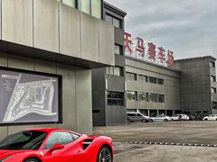 -天马赛车场