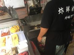 -好可爱经典炸炸炸·炸鲜奶(长郡老店)