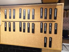 菜单-炖物24章·顺时轻养茶(杭州大厦店)