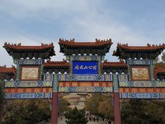 -府君山公园