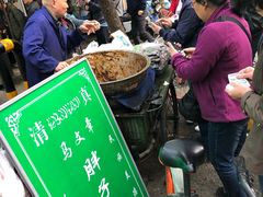 -马文章胖子甑糕(洒金桥店)