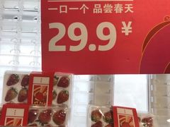-果呀呀(国金街店)