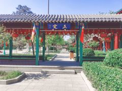 -天津市峰山药王古寺