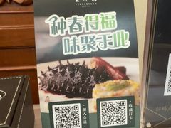 -丰泽园饭店