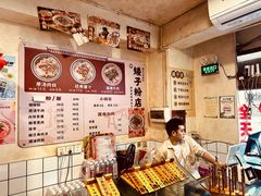 -矮子粉店1985·长沙米粉(湘春路店)