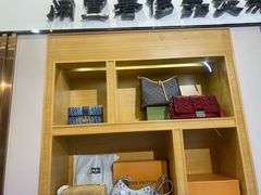 -沐渔二手奢侈品黄金手表包包回收·中古店(广州塔店)