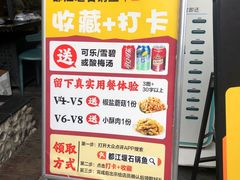 -都江堰石锅鱼