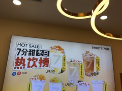 -7分甜(钟楼龙湖店)