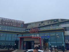 -蟹之国·精品蟹料理(极地店)