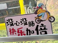 -浙北大峡谷
