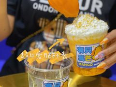 -milkplus·泰式奶茶(较场东路店)