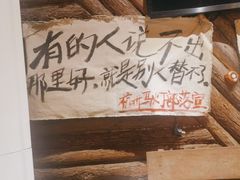 -马灯部落·西湖边的创意山景餐厅(虎跑动物园店)