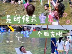 -河南宝泉旅游区