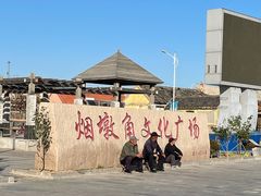 -烟墩角天鹅湖