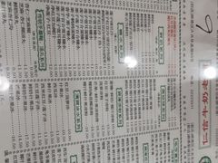 菜单-仁信老铺(嘉信店)