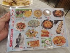 -鹭园酒家·四十年老字号