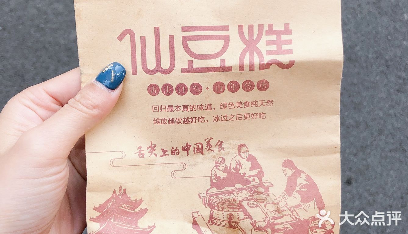 喜欢什么口味都可以，10元4个