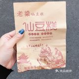 喜欢什么口味都可以，10元4个
