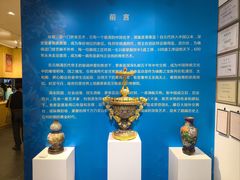 -瑞象国艺馆