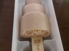 -汤泉良子(金源店)