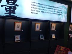 -思南书局(复兴中路店)