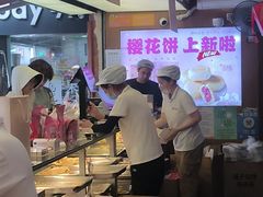 -矮子馅饼(大成路店)