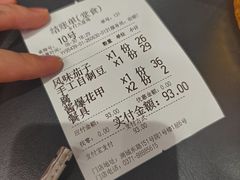 -乡村大盘鸡(商城路总店)
