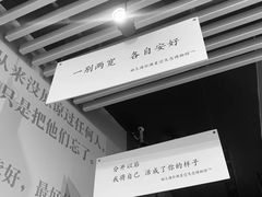 -上海外滩星空失恋减压馆(外滩旗舰馆)