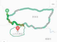 -山沟沟景区