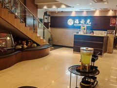 -福云龙(黄河南大街店)