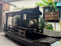 -姑苏家宴·苏帮菜·松鼠桂鱼(苏州总店)