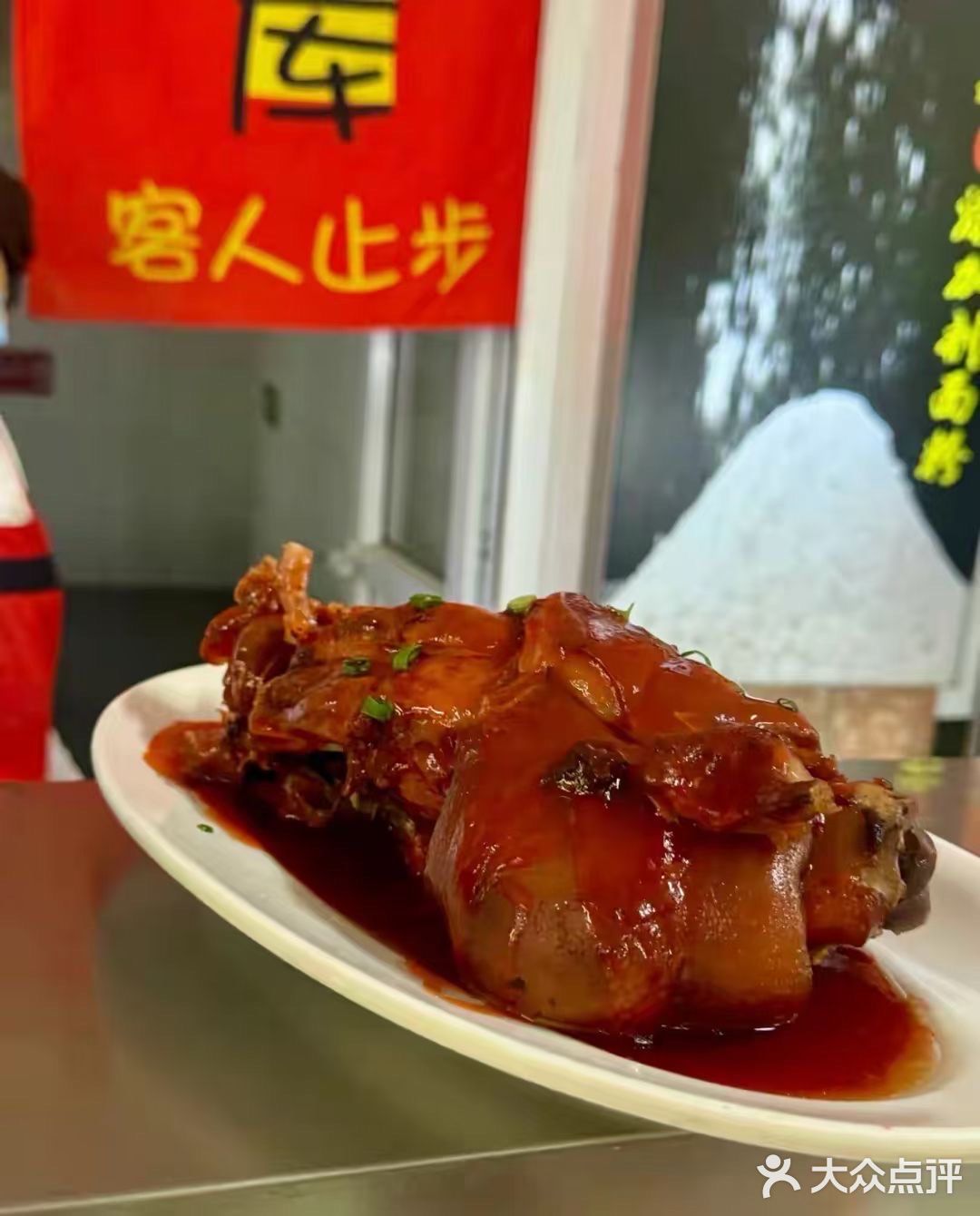 小碗里的幸福滋味