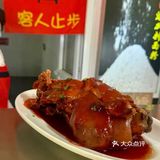 小碗里的幸福滋味