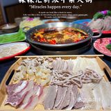 温江牛杂火锅｜情有独钟[爱心]