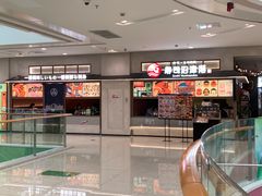 -沼津港精致料理·寿喜烧·烧鸟(青浦宝龙广场日料榜单店)