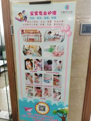 -仕馨月子会所(普宁店)