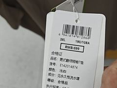 -BIGOFFS超级折扣(中街星汇广场店)