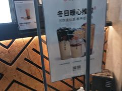 -书亦烧仙草(二七万达广场店)