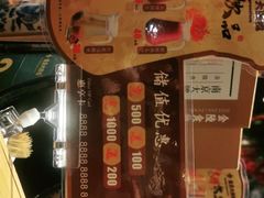 -小菜园新徽菜(合肥之心城店)