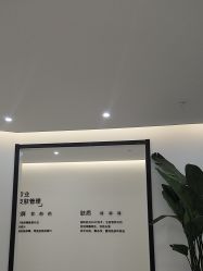 -医方嘉明医疗美容