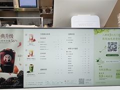 -茶百道(春熙路银石广场店)