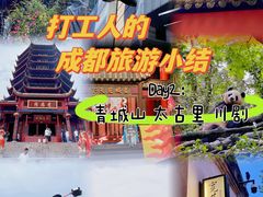 -芙蓉国粹·川剧秀