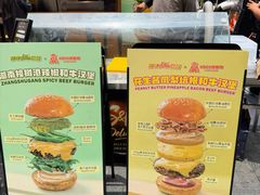 -龙湖杭州滨江天街