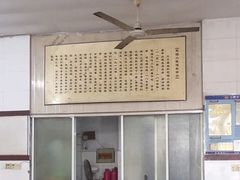 -方桥点心店(易发城店)