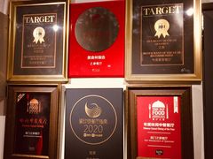 -之参餐厅(前门大街店)