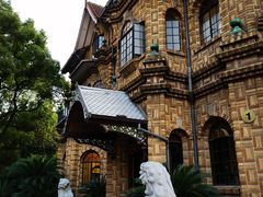 -马勒别墅饭店(静安寺店)