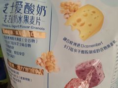 -山姆会员商店(邻瑞广场店)