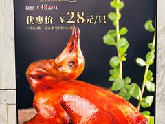 -御口福(王圣堂店)