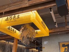-北丐先生·野馄饨烧烤(泰达E街区店)