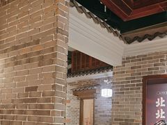 -北方家宴(番禺永旺店)